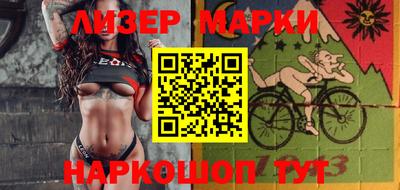 мефедрон Аргун
