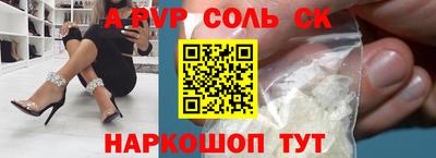 spice Апрелевка