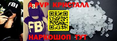 стаф Балаково