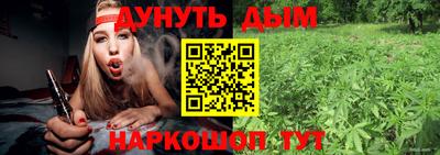 стаф Балаково