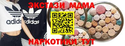 альфа пвп Апшеронск