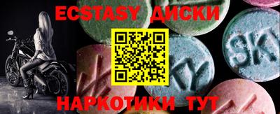 spice Апрелевка