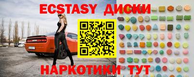альфа пвп Апшеронск