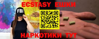 мефедрон Аргун