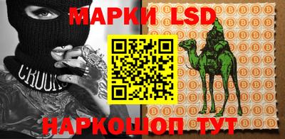 стаф Балаково