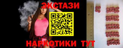 мефедрон Аргун