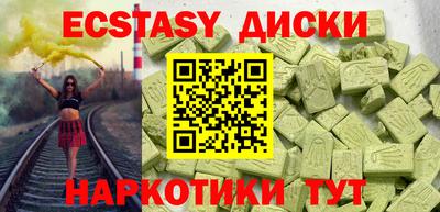 мефедрон Аргун