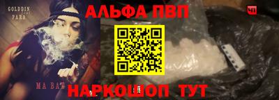 стаф Балаково