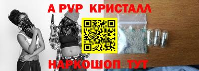 мефедрон Аргун