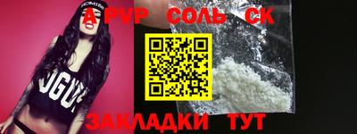 мефедрон Аргун