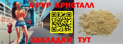 spice Апрелевка