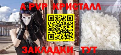 spice Апрелевка