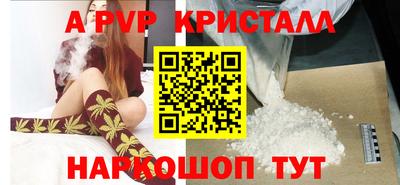 спайс Абакан