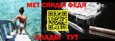 альфа пвп Апшеронск