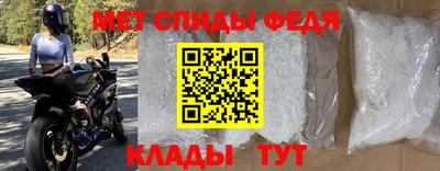 соль ск Балашиха