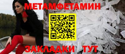 альфа пвп Апшеронск