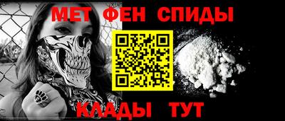 мефедрон Аргун