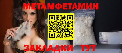 мефедрон Аргун