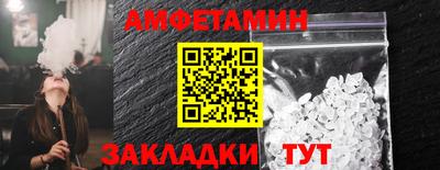 мефедрон Аргун