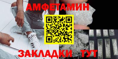 мефедрон Аргун