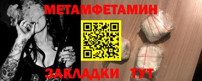 соль ск Балашиха