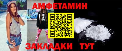 соль ск Балашиха