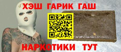 альфа пвп Апшеронск