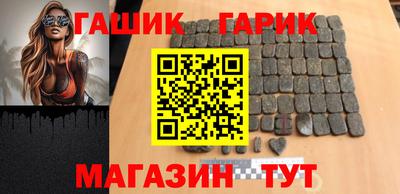 стаф Балаково