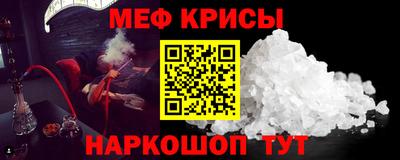 соль ск Балашиха