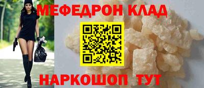 стаф Балаково