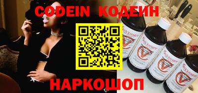 мефедрон Аргун