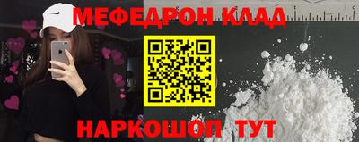 стаф Балаково