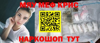 spice Апрелевка