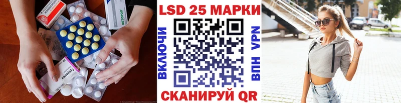 сайты даркнета наркотические препараты  Барнаул  Лсд 25 экстази кислота 
