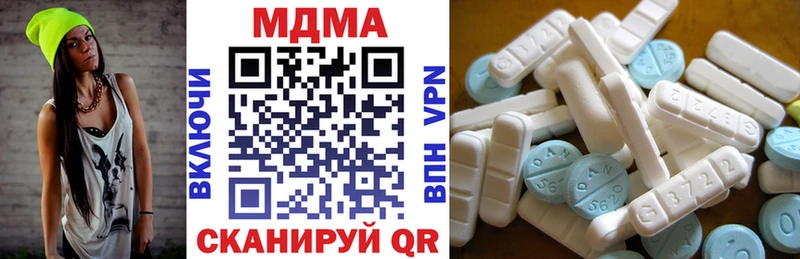 MDMA кристаллы  Барнаул 