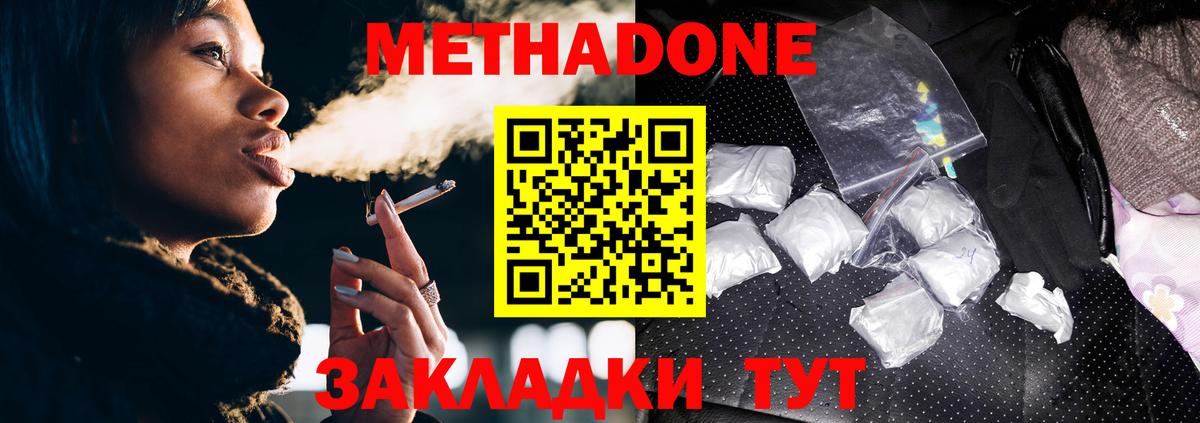 МАРИХУАНА  Барнаул  ГАШ  Cocaine  Мефедрон   Лсд 25  Вход с VPN  Меф 