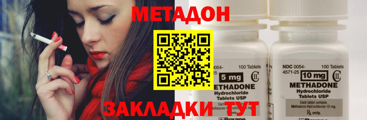 МАРИХУАНА  Мефедрон   АМФЕТАМИН   Каннабис  ТГК  Гашиш  Барнаул  Alpha PVP СОЛЬ кристаллы  Cocaine 