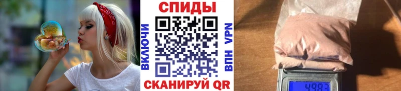 сайты даркнета наркотические препараты купить наркоту kraken tor Барнаул Первитин кристалл