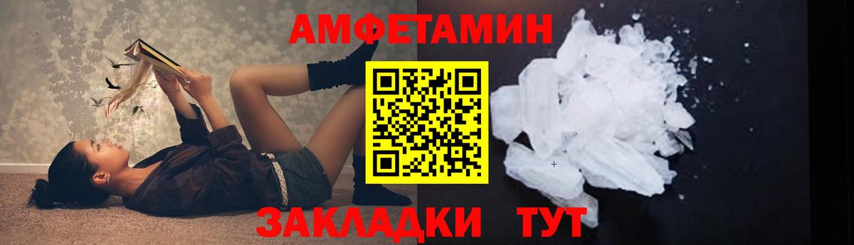 Канабис  Ляпка  Molly  Кокаин  МЕФ  Барнаул  Вход с VPN  Хэш 