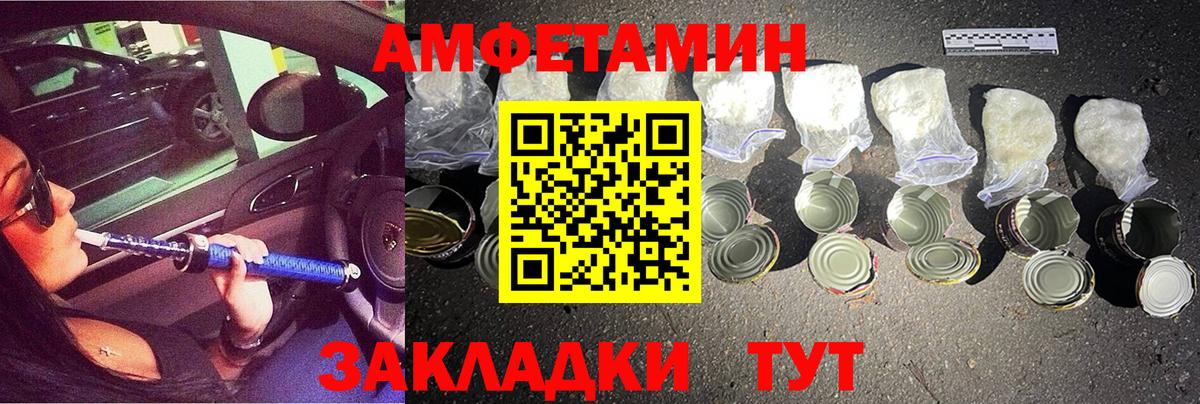 Метамфетамин Декстрометамфетамин 99.9%  Барнаул 