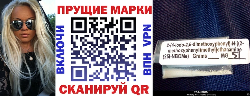 магазин  наркотиков  Барнаул  Марки NBOMe 1,8мг 