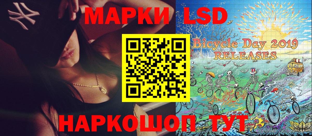 Марки N-bome 1,5мг Барнаул