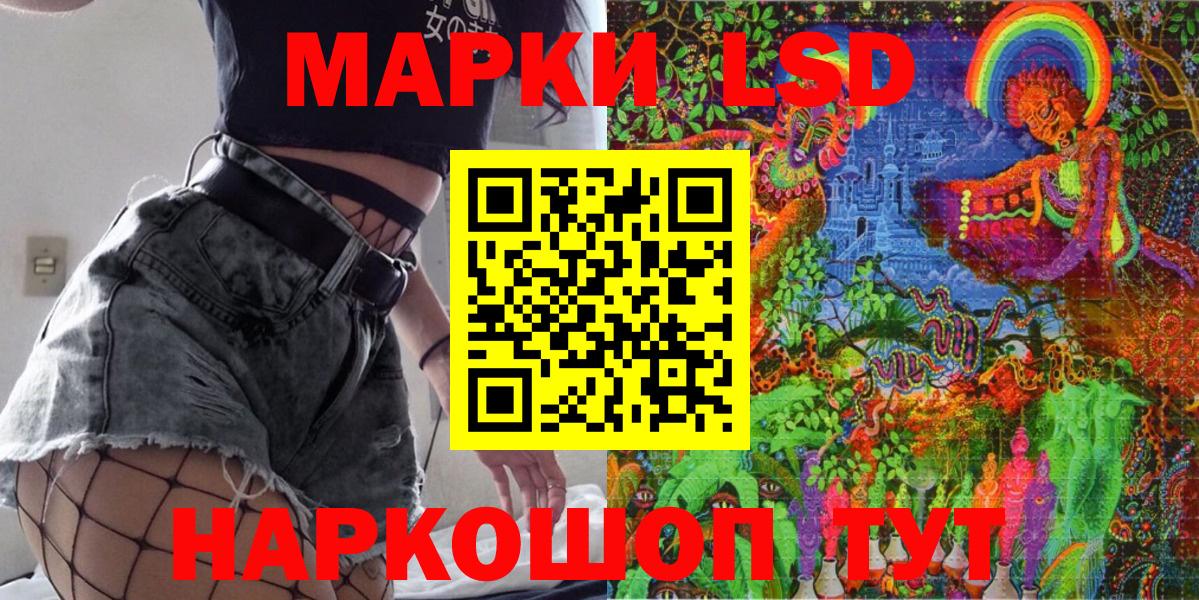 Наркотические марки  Барнаул  Марки N-bome 1,8мг 