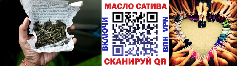 наркотики  Барнаул  ТГК гашишное масло 