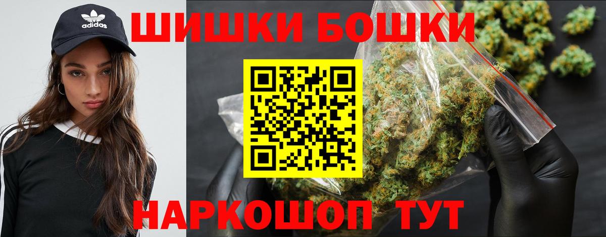 МАРИХУАНА Ganja  Канабис SATIVA & INDICA  Конопля AK-47  Каннабис SATIVA & INDICA  Барнаул 